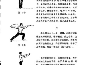 执剑行新手如何快速进阶？从入门到精通的全面玩法指南揭秘