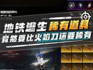 地下城堡3优胜者指环绝密位置曝光！手把手教你秒得稀有道具