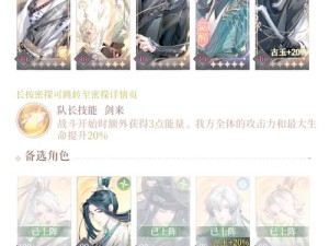 如何在富豪闯三国武道大会中脱颖而出？武将选择与战斗技巧全揭秘