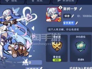 夏梦琳皮肤获取攻略，资源管理技巧与价值最大化指南