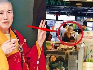 尼姑过夫妻生活究竟对谁不好？引发争议与思考的关键问题探讨需要强调的是，尼姑是出家人，应该遵守佛教的戒律和清规，不应该有过夫妻生活这种行为我们应当尊重宗教信仰和其相关规定