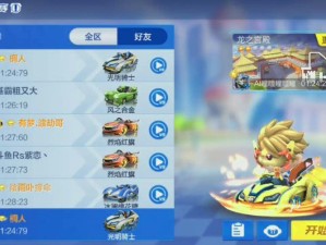 跑跑卡丁车手游龙之宫殿道具图，水点位置究竟隐藏在哪里？