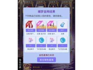 爆哭推荐！传家宝速通技巧_这篇攻略救了我三天卡关