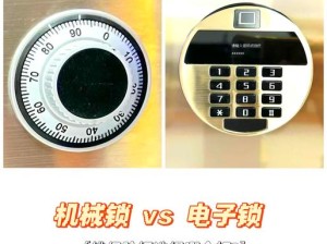 归家异途2坚固储物柜密码是什么？保险柜密码解析全攻略