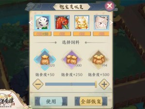 精灵食肆中星吻螺的高效获取与管理技巧