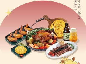 精灵食肆冬日恋曲，编织梦幻冰雪美食奇遇记