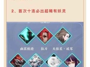 长安幻世绘升级攻略，快速解锁成长新篇章