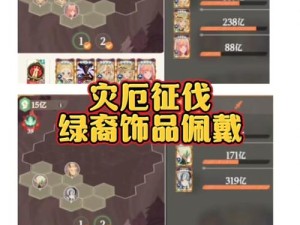 剑与远征月卡党如何高效培养绿裔阵容？底层逻辑与实战操作揭秘！