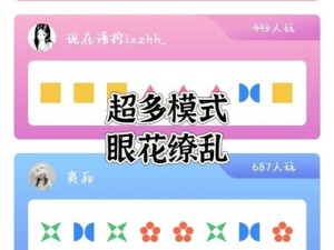 珠连必合小游戏在线玩攻略！手把手教你找到隐藏玩法，轻松上手不踩雷！