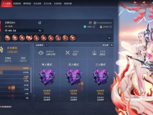 倒计时3天！永劫无间赛季段位重置调整全解析，保分党必看！