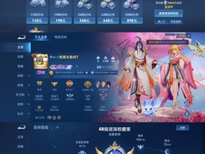 云梦四时歌玩家必看，高级星耀珠究竟该如何获得？