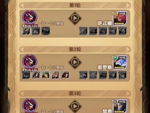 剑与远征9-32关卡如何轻松通关？揭秘最强阵容与打法攻略！