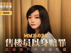 提问：如何评价麻豆王友容的作品？当下网络比较认可的模式：麻豆王友容的作品有哪些值得关注的地方？