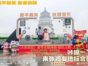 和平精英元旦雕像究竟藏身何处？如何探索其位置并最大化利用价值？