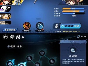 【梦幻新诛仙】雀儿鸣任务超详细攻略，轻松完成拿到丰厚奖励~