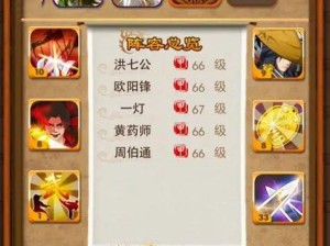 大掌门弟子培养全攻略！3天速成绝世高手，战力飙升200%！