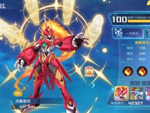 奥拉星手游菲儿图鉴，精通资源管理的智慧宝典