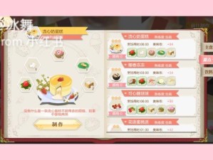 花灵手游深度解析，全英雄玩法、阵法选择及烹饪汇总演变史揭秘？