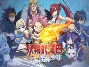 深度解析，妖精的尾巴中，魔导少年如何助战强大的拉格萨斯？