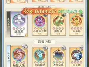 迷宫传说中最强武器究竟是哪款？推荐与选择指南揭秘！