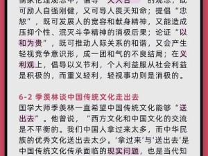 针对37 大但人文艺，有哪些独特之处和值得深入探究的方面？