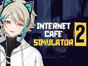 网吧模拟器2怎么除臭 风扇除臭技巧分享：如何轻松解决游戏中的异味问题？