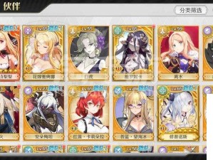 造物法则2先锋英雄，无法唱歌少女支线任务全攻略解析