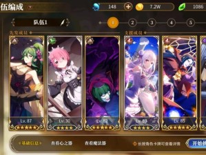 从零开始的异世界生活新挑战，A10活动通关秘籍，你准备好迎接了吗？