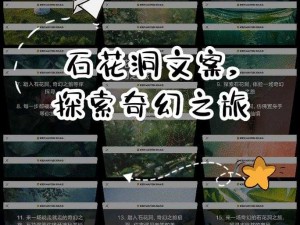 HYDROGEN-PRINCE 携手探索未知领域的奇幻之旅