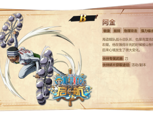 荣誉指挥官里的璀璨明星金幼龙兵种，究竟有何非凡之处？