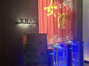澳门打令浴室是否有洋妞？探秘澳门特色浴室文化