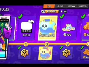 荒野乱斗金币获取攻略：新手必看超详细解析！