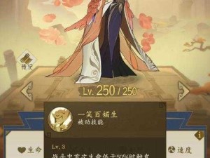 千秋辞前期英雄精选及全英雄深度攻略指南