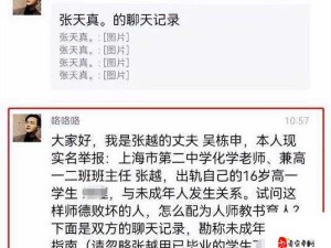 海角乱论相关话题引发的深刻思考与探讨