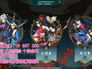 剑网3指尖江湖9月11日每日一题答案的资源管理价值与高效策略