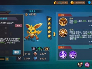 城堡传说大乱斗王国玩法究竟有哪些惊喜奖励等你拿？