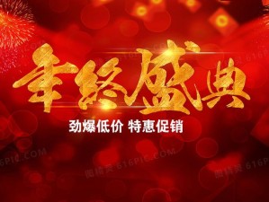 精灵盛典VIP价格全解析 尊享特权开启游戏新篇章