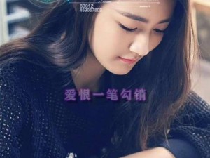 爱恨随风去 抖音热门歌曲情感纠葛大揭秘