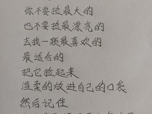 抖音热曲爱恨一笔勾销映射的资源管理智慧，解脱煎熬之道