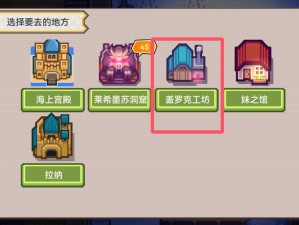 伊洛纳避坑宝典，揭秘全局资源管理的智慧策略