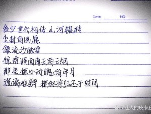 探寻抖音热门歌词出处 山崩海啸没有你根本不想逃歌曲揭秘