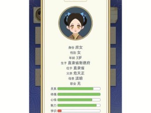 古代人生如何巧妙说媒选妻？攻略大全揭秘选妻技巧悬念