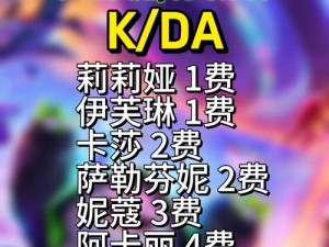 云顶之弈英雄卡池深度剖析及抽取概率详解