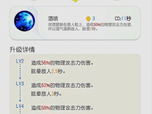 一起来捉妖星日马，它的技能究竟经历了哪些神秘演变？