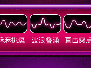 香艳职场：极品销售客服上班跳蛋自慰，私密画面曝光