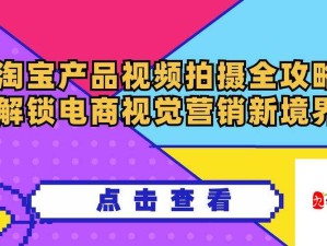 解锁创意新高度 百变抖抖秀拍摄技巧与灵感全解析