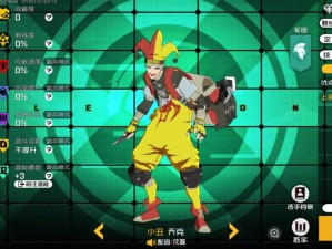 王牌战士火神，火焰爆炸 掌控战场之霸者