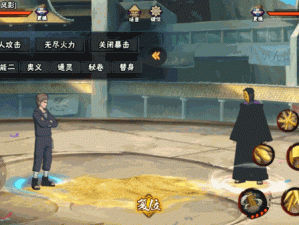 新忍攻略揭秘，四代目风影视角下的打金资源高效管理策略