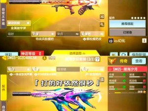 2025最新版本使命召唤手游，什么枪械最适合打排位赛？