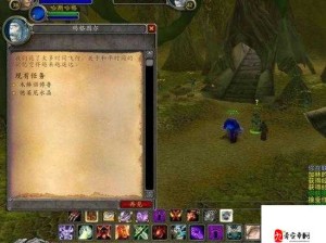 怀旧服探险全攻略，揭秘悲伤沼泽隐秘通道之旅